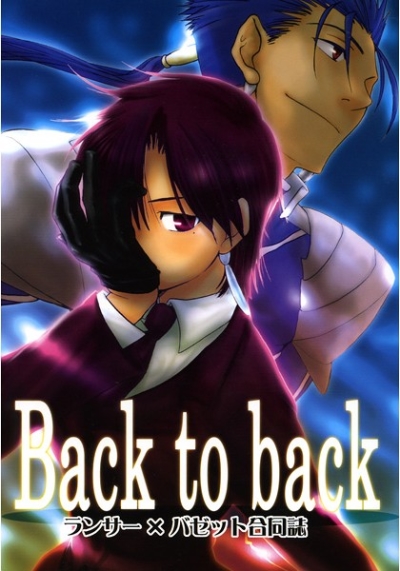 Back To Back