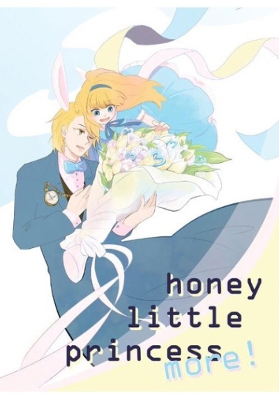 Honey Little Princess More