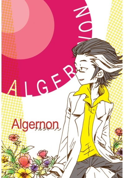 Algernon
