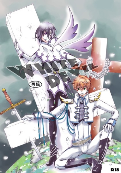 WHITE DEVIL