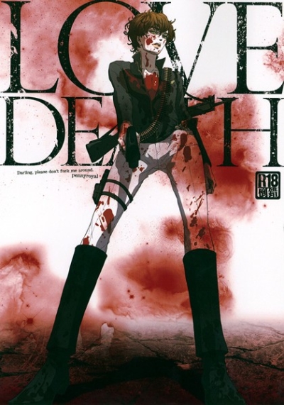 LOVEDEATH
