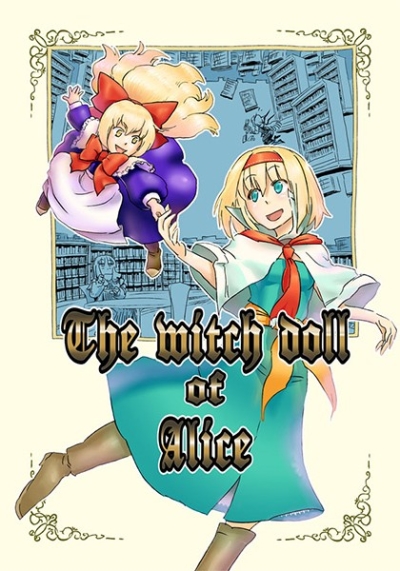 The Witch Doll Of Alice