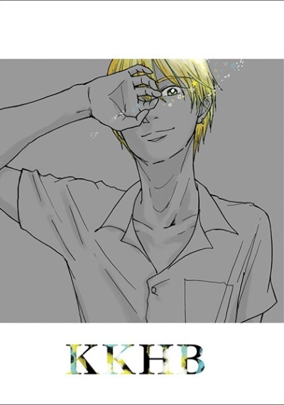 KKHB