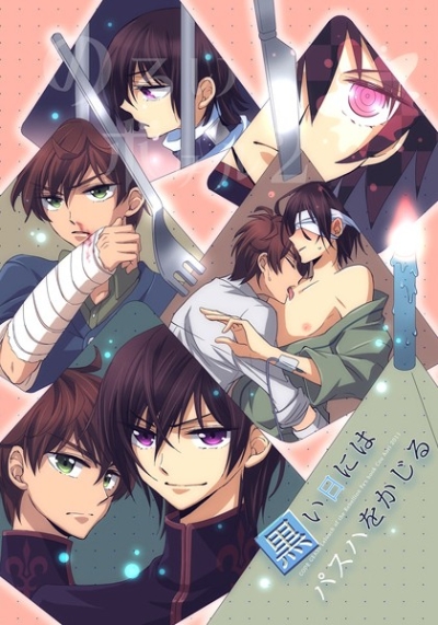 黒い日にはパスハをかじる