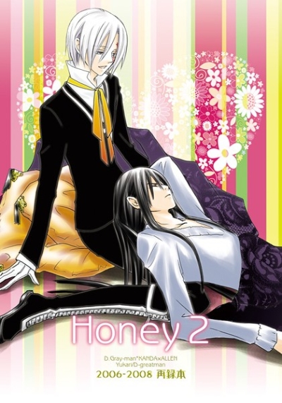 Honey2