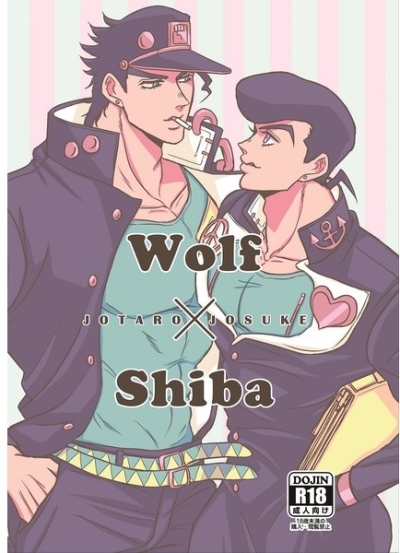 Wolf×Shiba