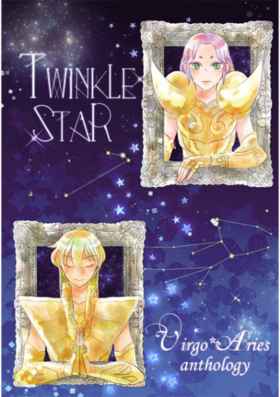 Shakamuuansoroji TWINKLE STAR