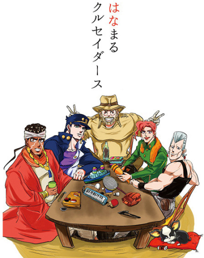 はなまるクルセイダース