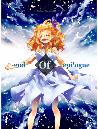 End Of Epilogie