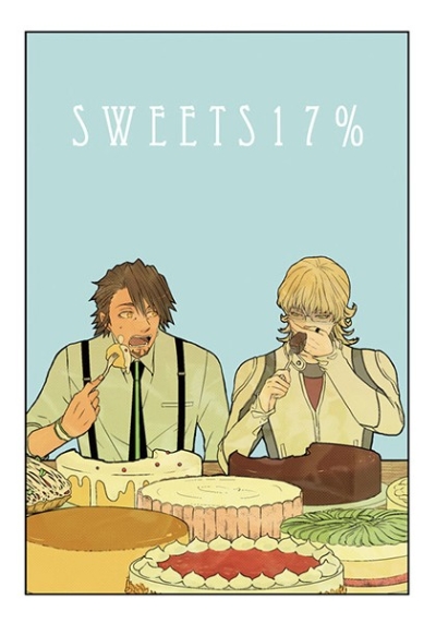 SWEETS17