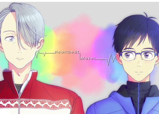 Heartbeat Maker