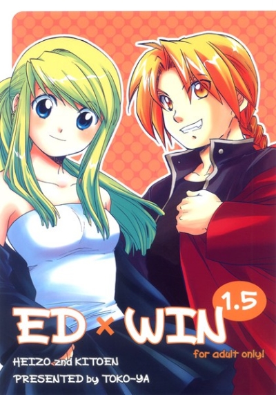 EDWIN 15