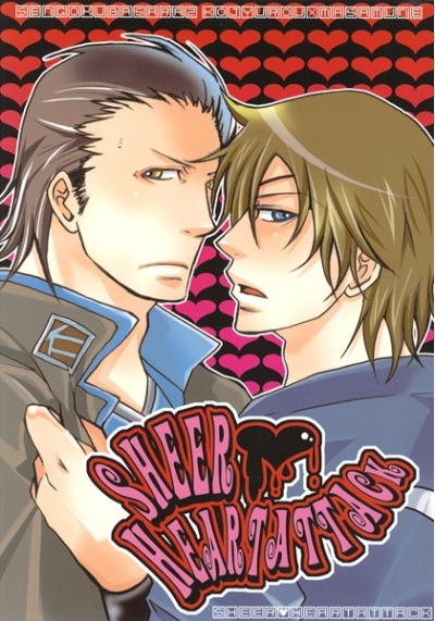 SHEER HEART ATTACK