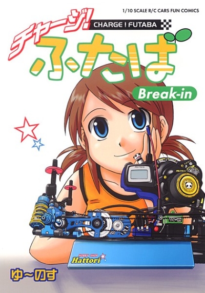 Chaji Futaba Breakin