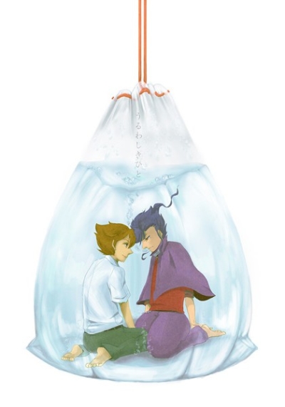 Uruwashikihito