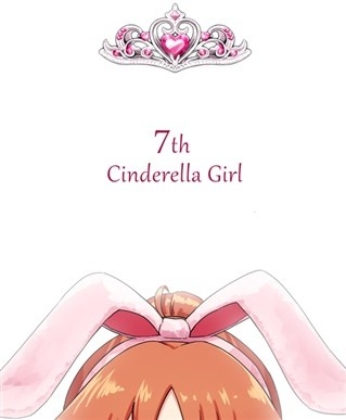 7th Cinderella girl