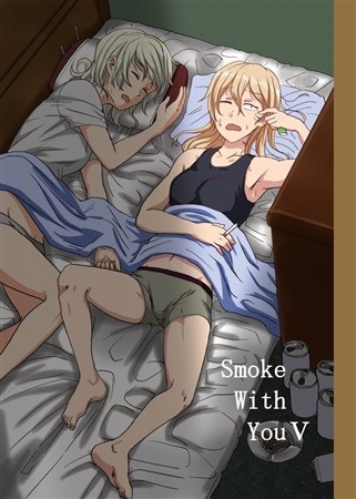 Smoke With YouⅤ