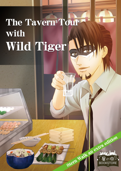 The Tavern Tour With Wild Tiger