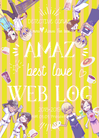 AmAz Web Log