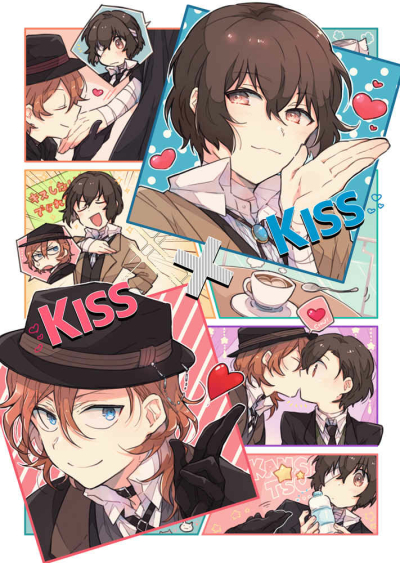 KISSxKISS