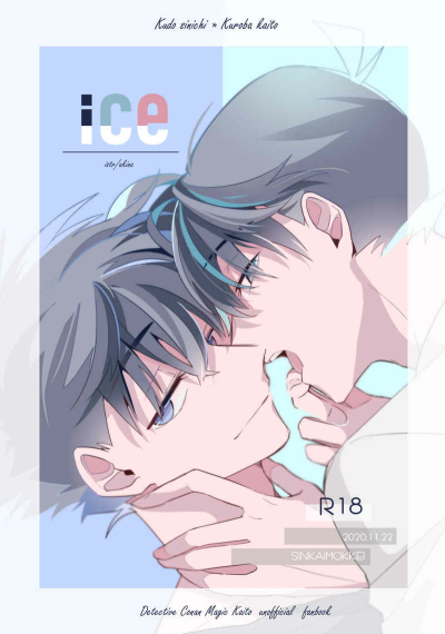 Ice