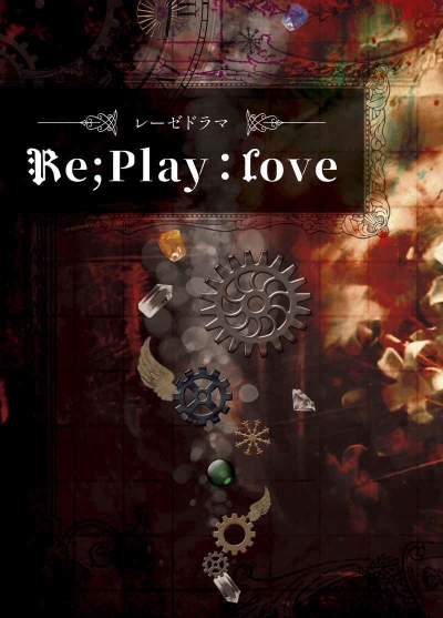 Re;Play:love
