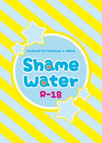 Shame Water