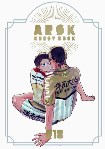 【ノベルティ付き】ARSK GUESTBOOK