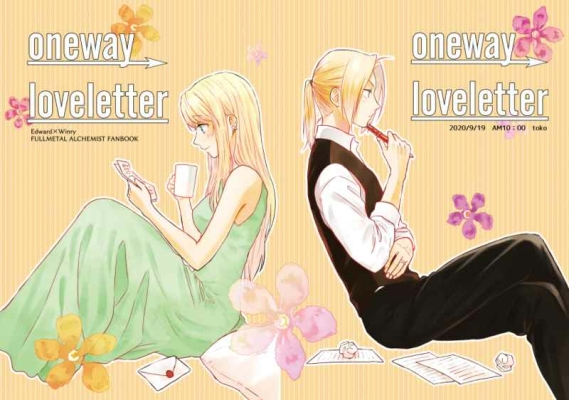 Oneway Love Letter