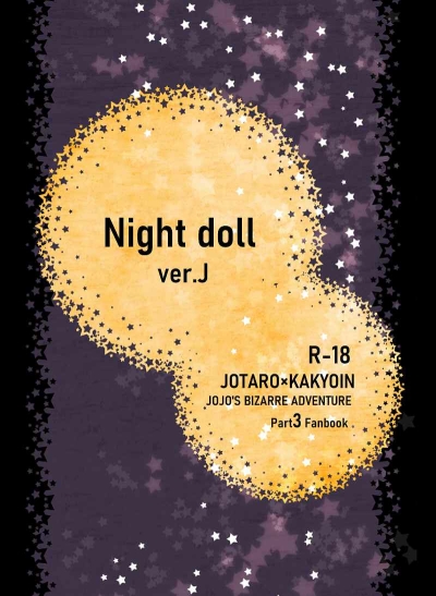 Night doll ver.J