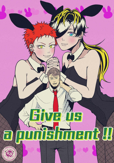 Give us a punishment!!