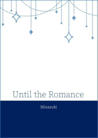 Until The Romance