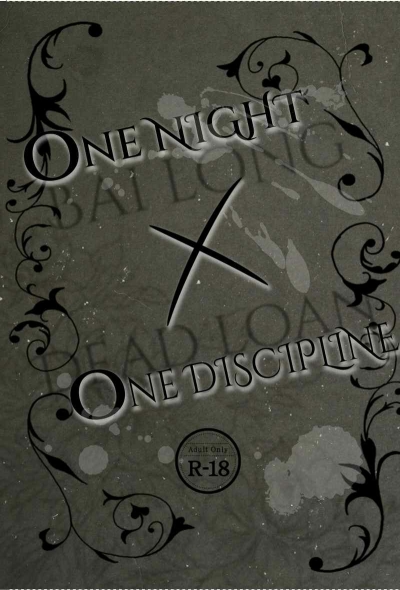 ONE NIGHT×ONE DISCIPLINE