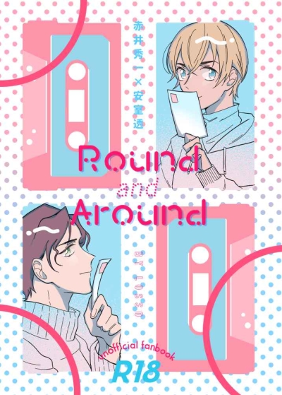 Round And Around