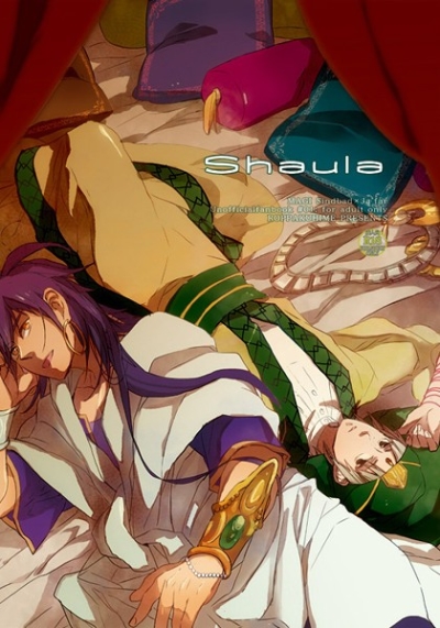 Shaula