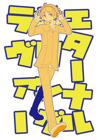 Etanarukiringurava