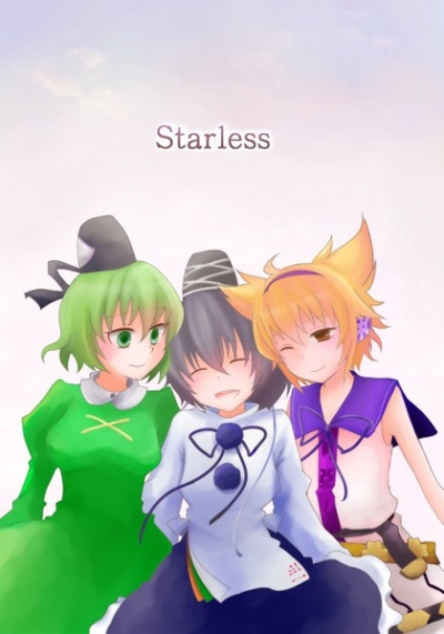 Starless