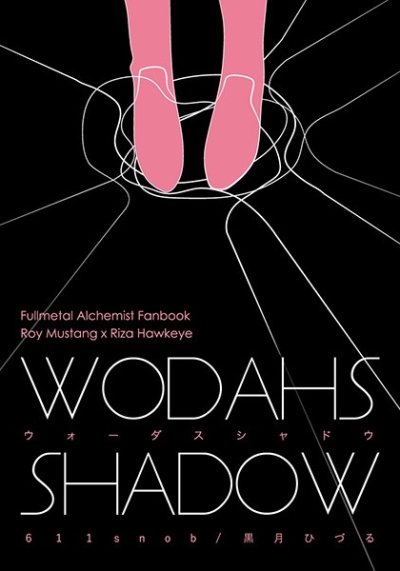 WODAHS SHADOW