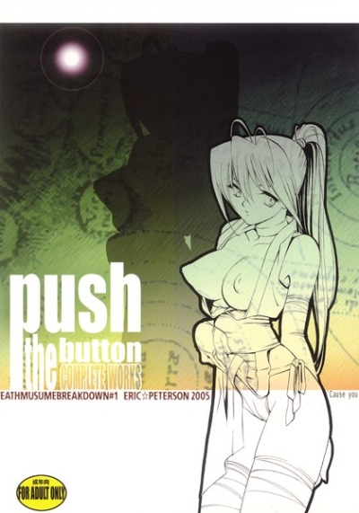 push the button-COMPLETE WORKS