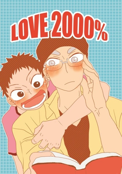 LOVE 2000%