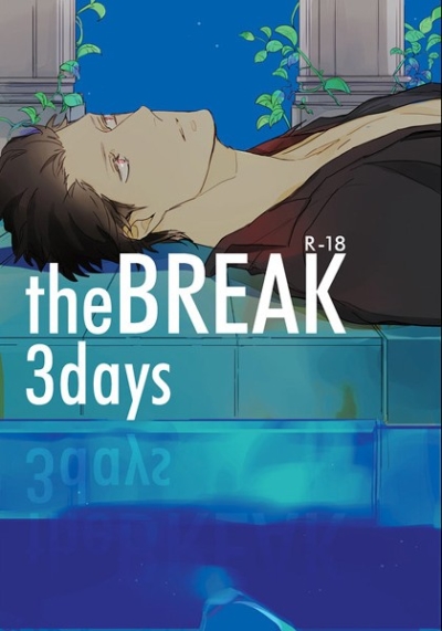 The BREAK 3days