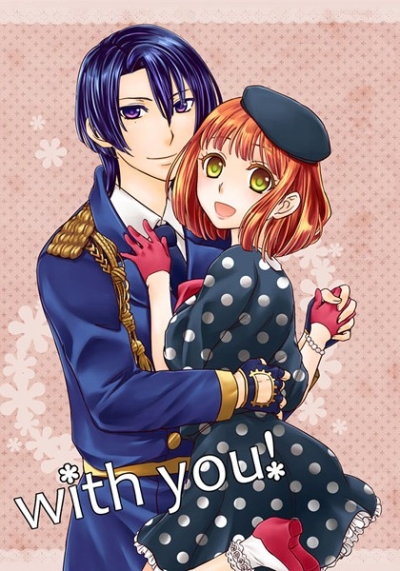 with you!