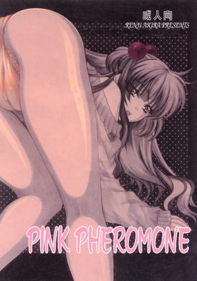 PINK PHEROMONE