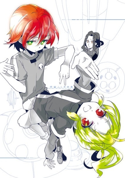 Uchuu Fushigi Shounen