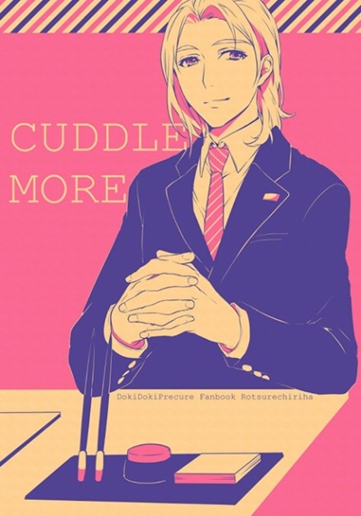 CUDDLE MORE