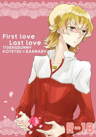 First LoveLast Love