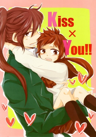 Kiss×You!!