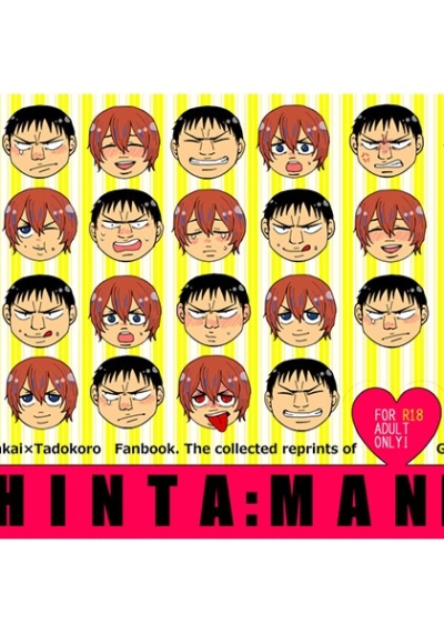 SHINTAMANIA