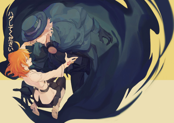 ハグしてください