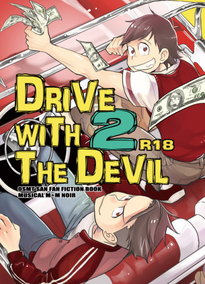 DRIVE WITH THE DEVIL 2